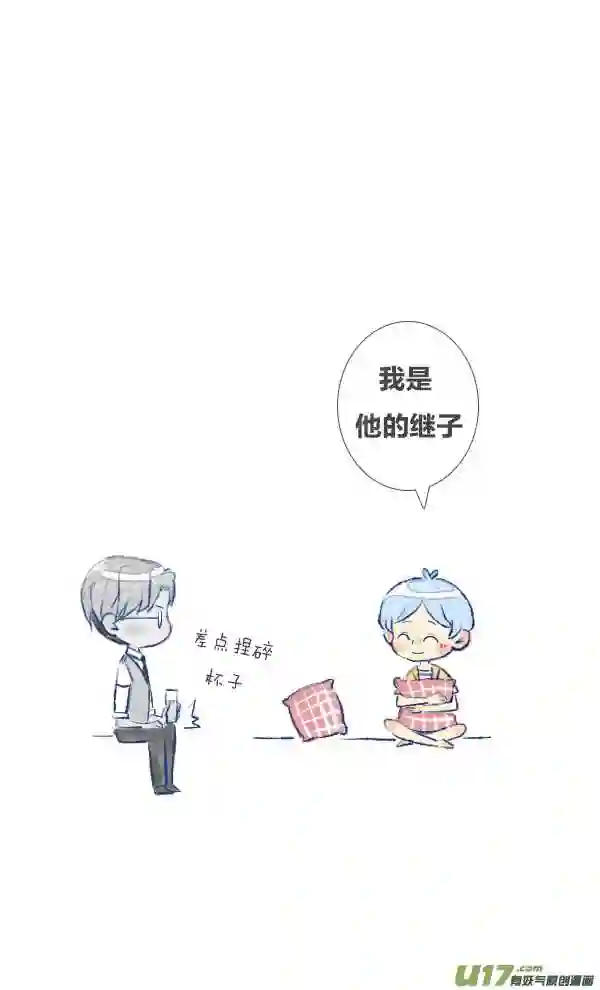 失忆我也不做受漫画,儿子220图