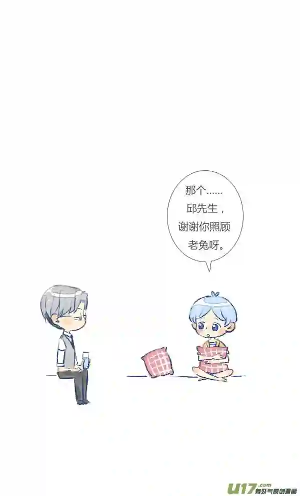 失忆我也不做受漫画,儿子217图