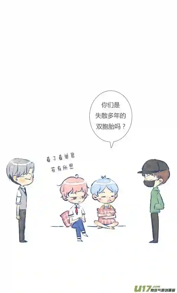 失忆我也不做受漫画,儿子26图