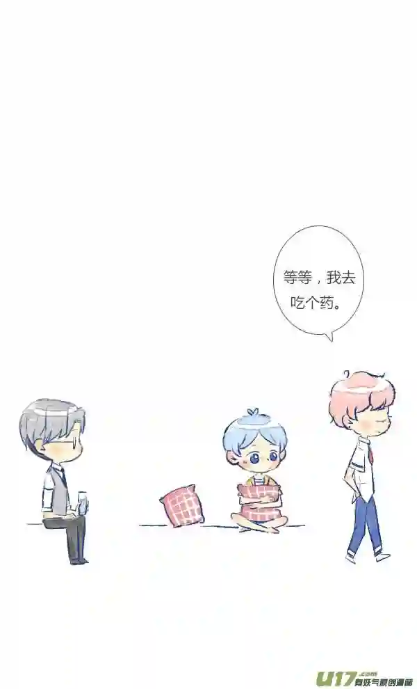 失忆我也不做受漫画,儿子214图