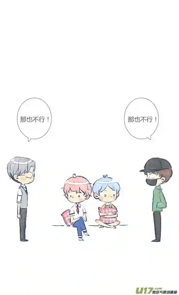 失忆我也不做受漫画,儿子25图