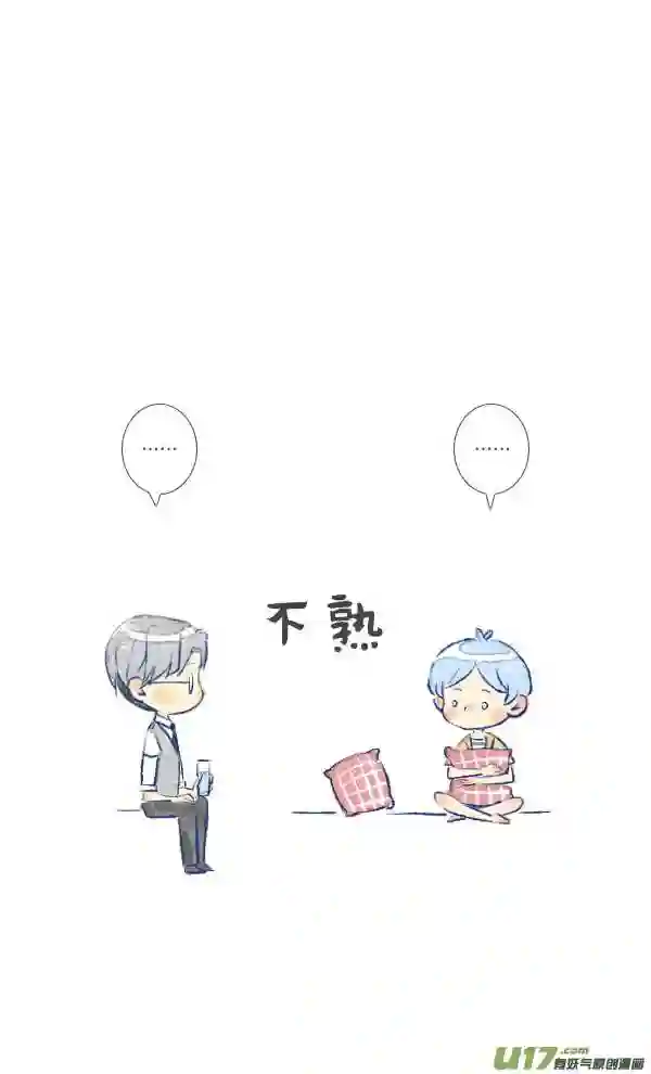 失忆我也不做受漫画,儿子215图