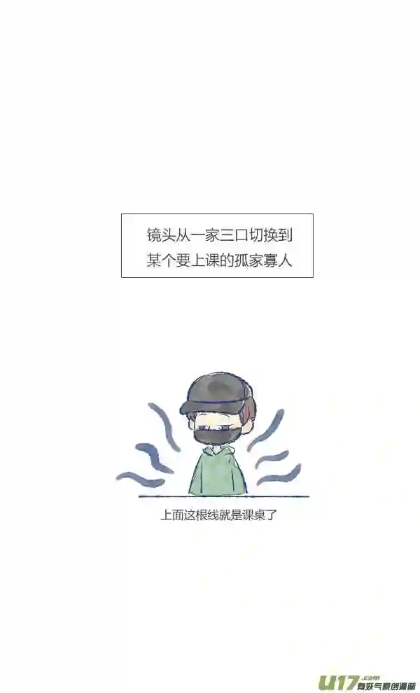 失忆我也不做受漫画,儿子315图