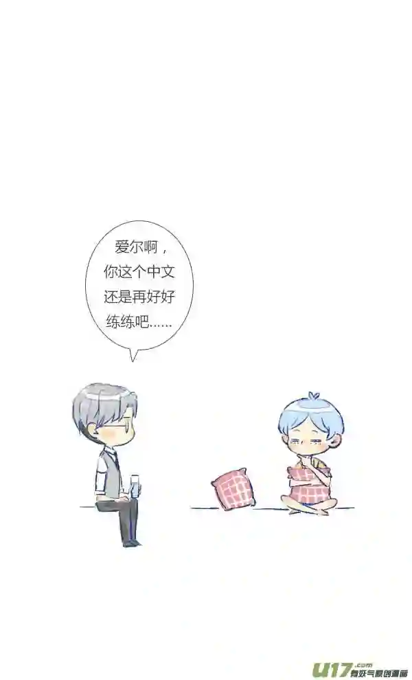 失忆我也不做受漫画,儿子32图