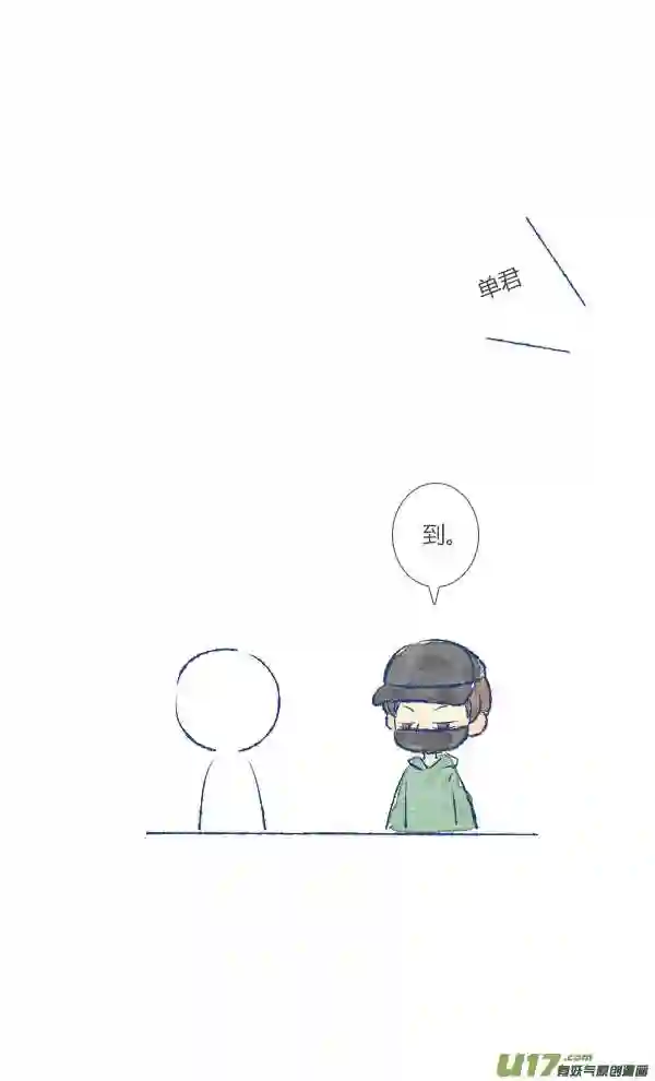 失忆我也不做受漫画,儿子319图