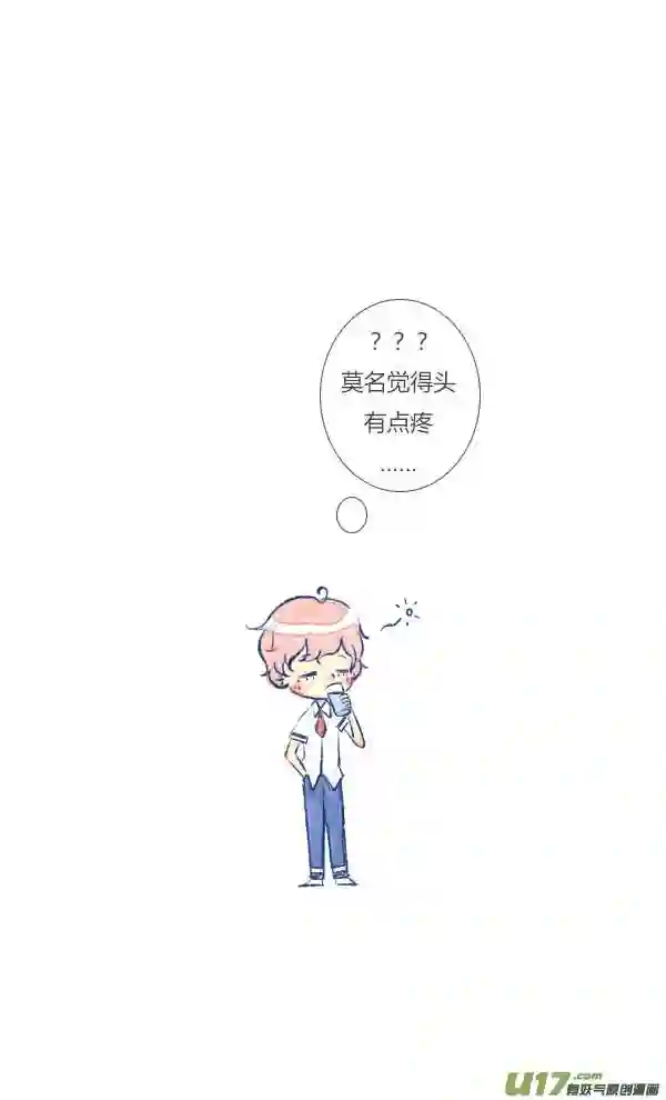 失忆我也不做受漫画,儿子39图