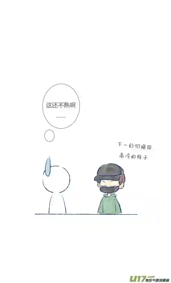 失忆我也不做受漫画,儿子321图