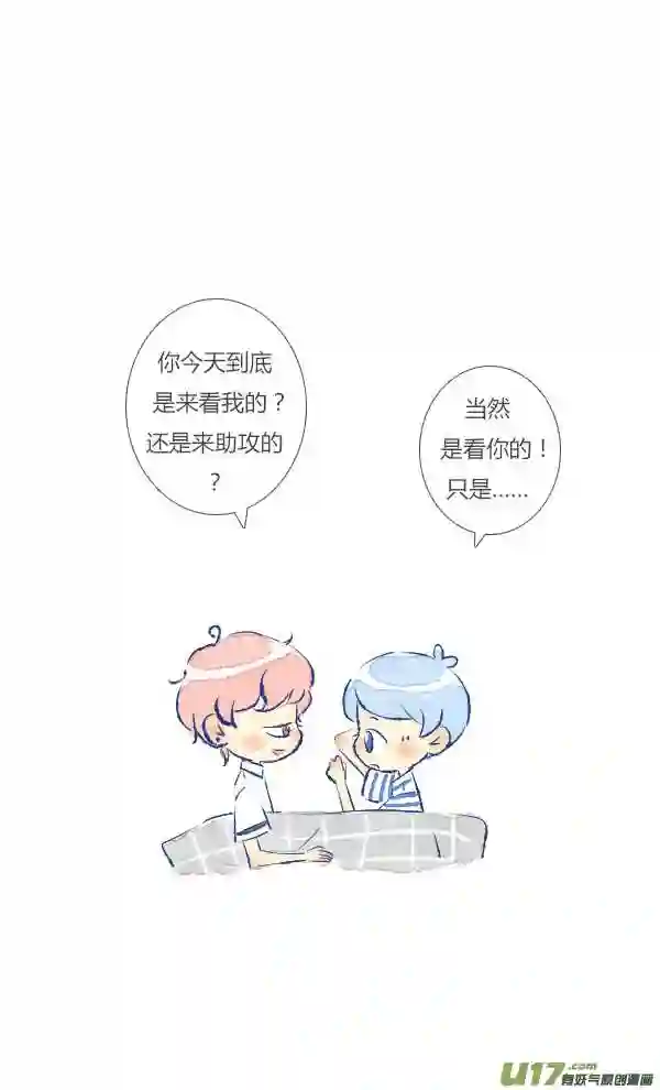 失忆我也不做受漫画,儿子412图