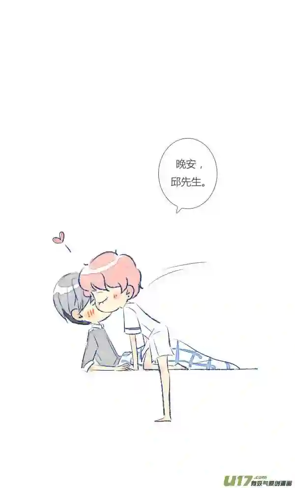 失忆我也不做受漫画,儿子423图