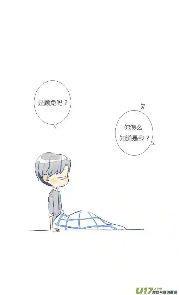 失忆我也不做受漫画,儿子419图