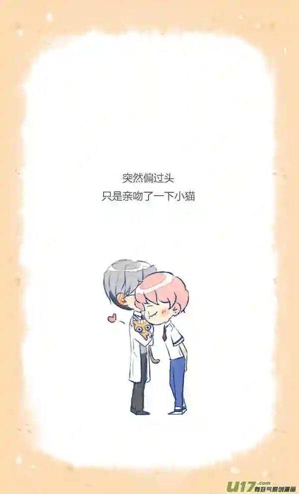 失忆我也不做受漫画,工作323图