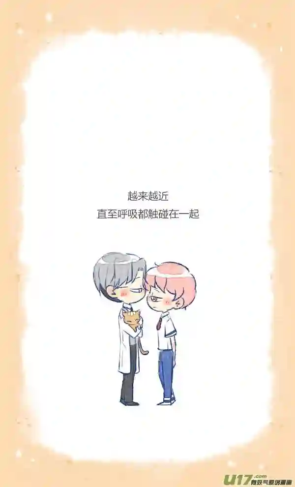 失忆我也不做受漫画,工作322图