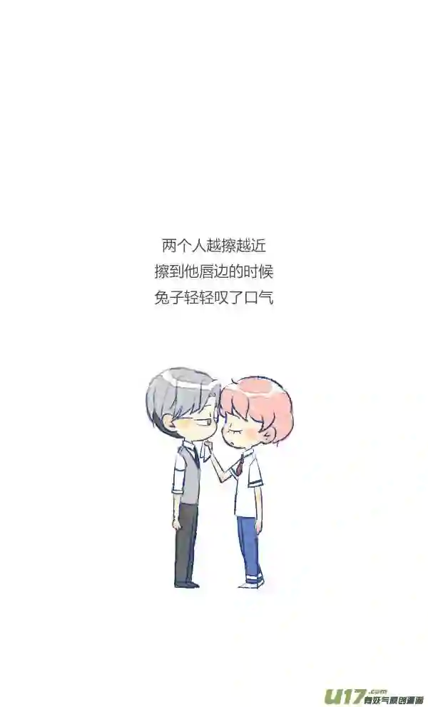 失忆我也不做受漫画,做饭120图