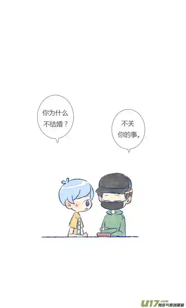 失忆我也不做受漫画,做饭43图