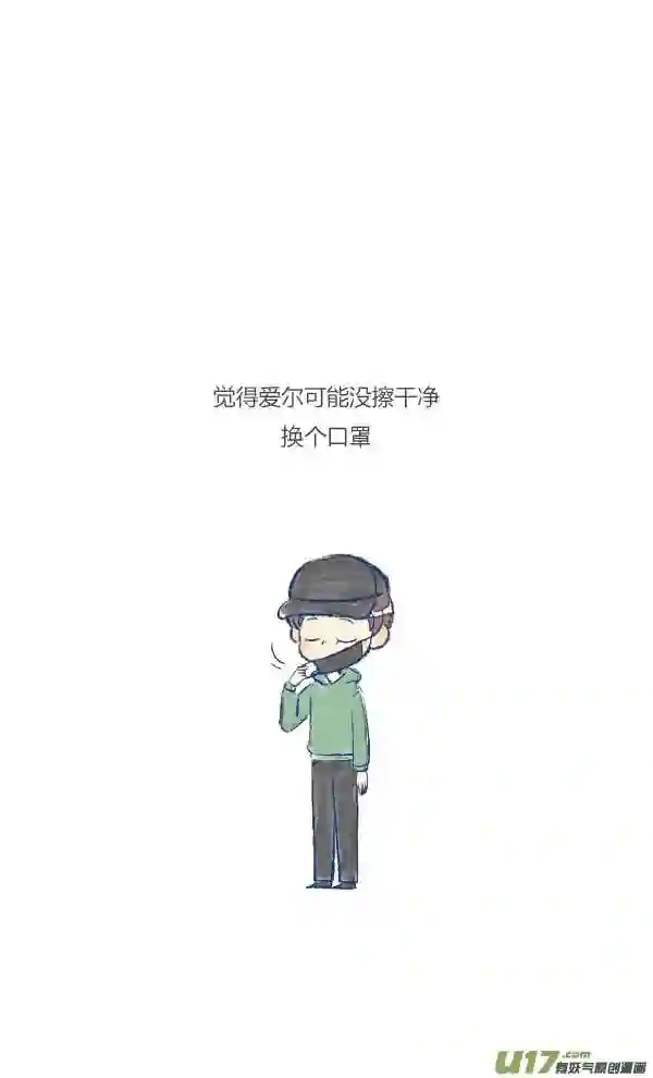 失忆我也不做受漫画,做饭417图