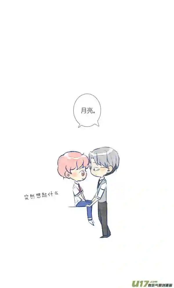 失忆我也不做受漫画,眼镜311图