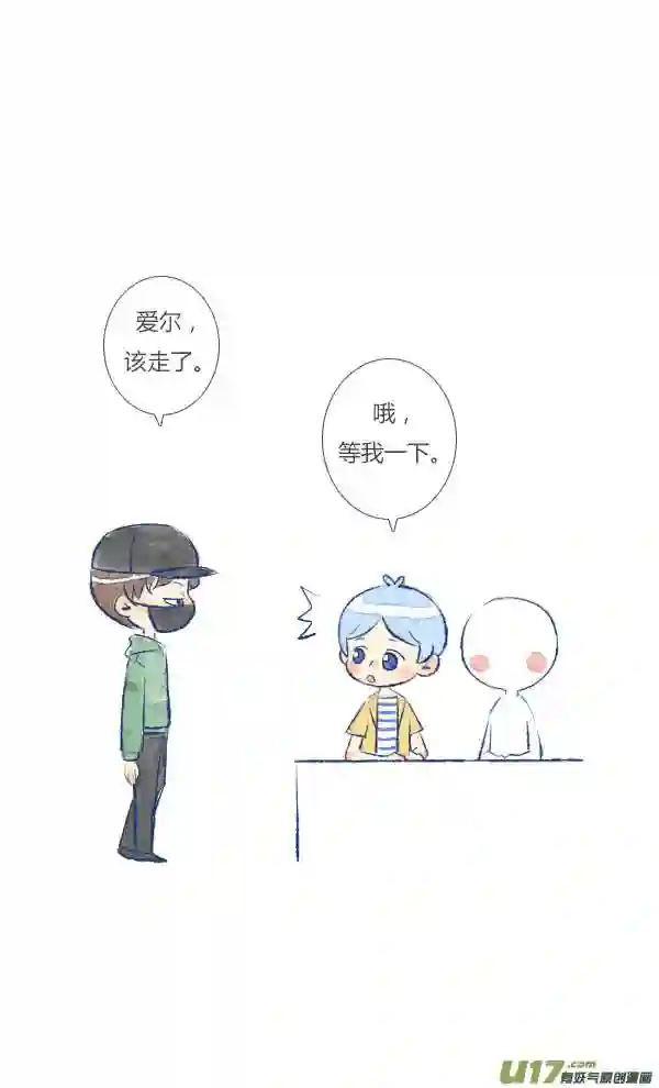 失忆我也不做受漫画,过敏19图