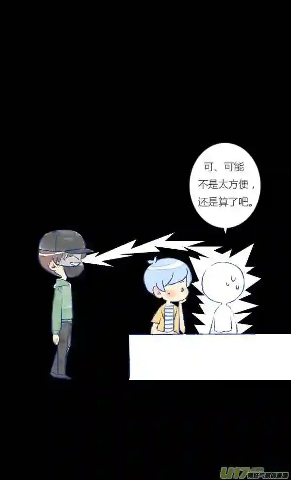 失忆我也不做受漫画,过敏111图