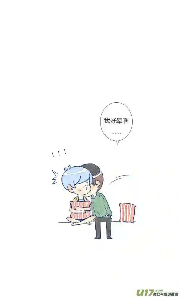 失忆我也不做受漫画,过敏219图