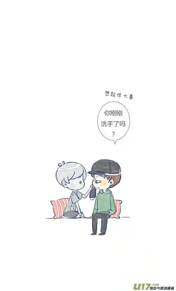 失忆我也不做受漫画,过敏26图