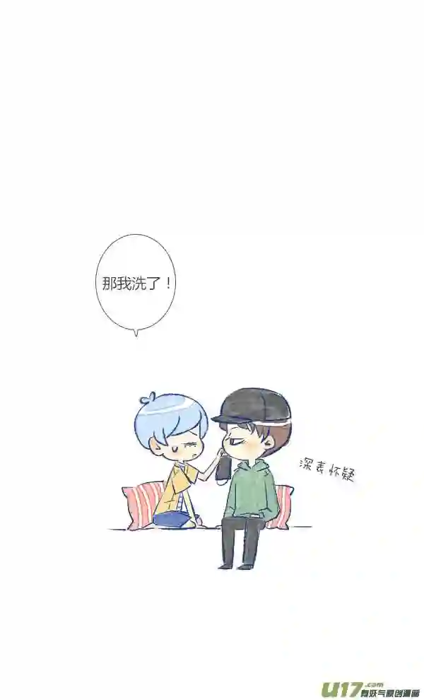 失忆我也不做受漫画,过敏28图