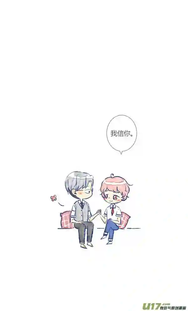 失忆我也不做受漫画,过敏322图