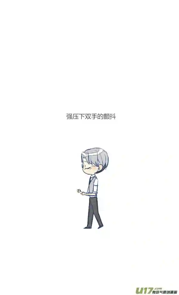 失忆我也不做受漫画,过敏327图