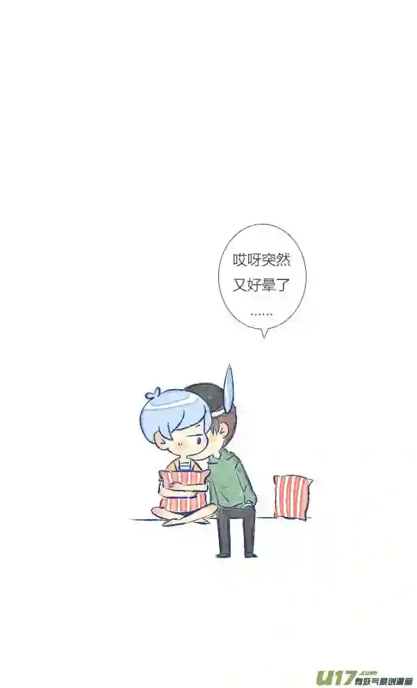 失忆我也不做受漫画,过敏39图