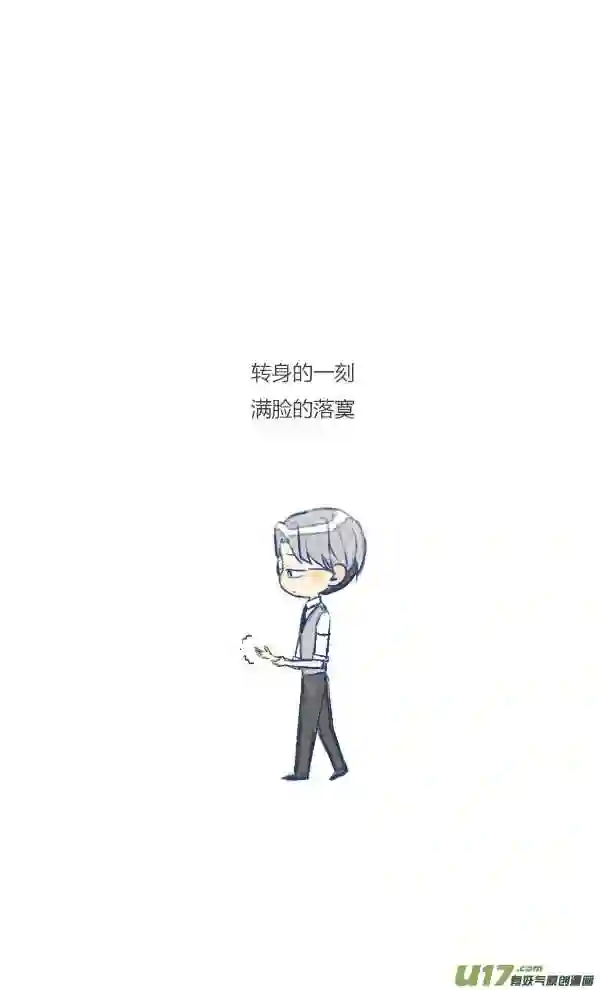 失忆我也不做受漫画,过敏326图