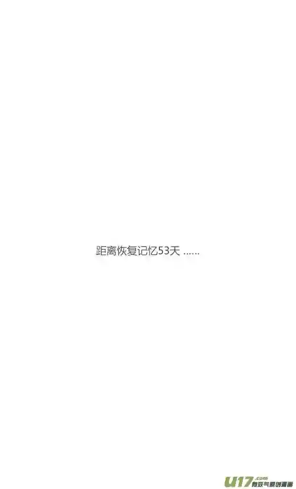 失忆我也不做受漫画,过敏310图