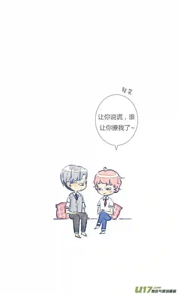 失忆我也不做受漫画,过敏317图