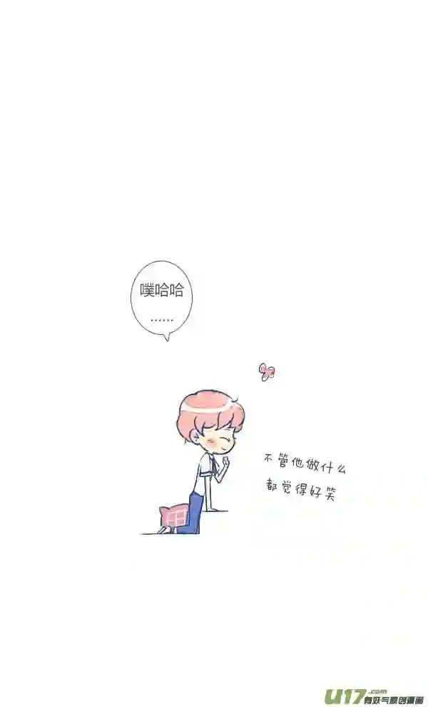 失忆我也不做受漫画,前任119图