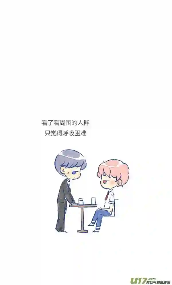 失忆我也不做受漫画,前任323图