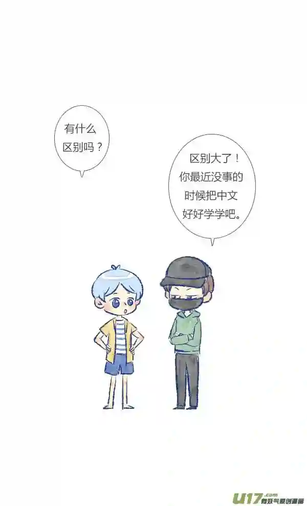 失忆我也不做受漫画,触碰19图