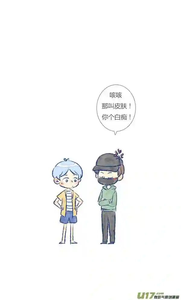 失忆我也不做受漫画,触碰18图