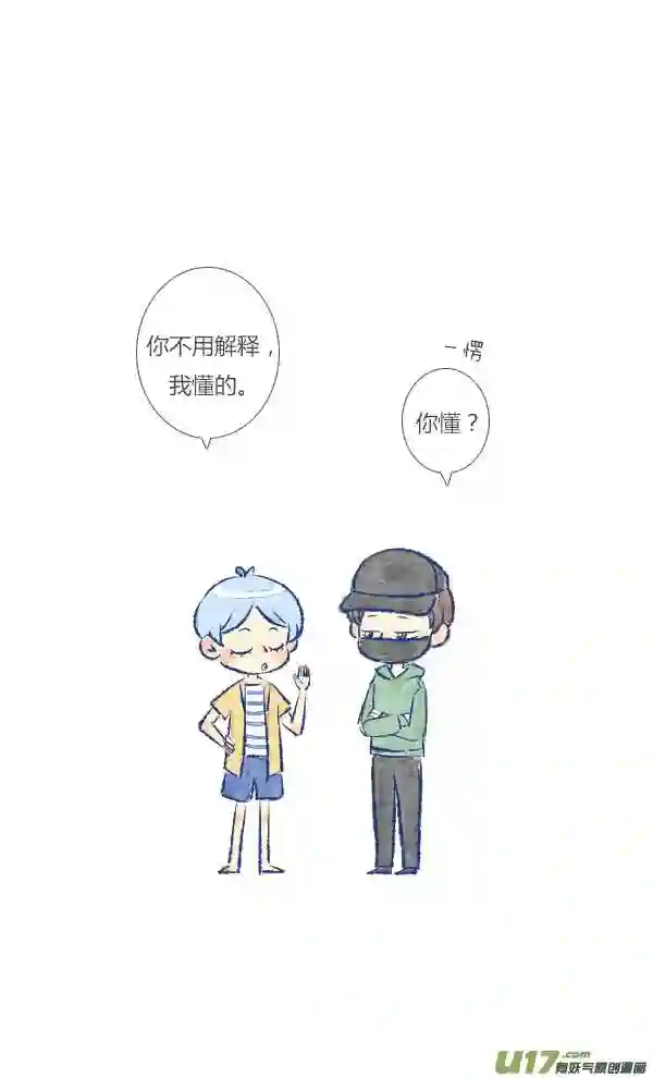 失忆我也不做受漫画,触碰13图