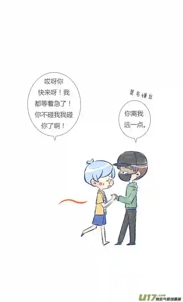 失忆我也不做受漫画,触碰122图