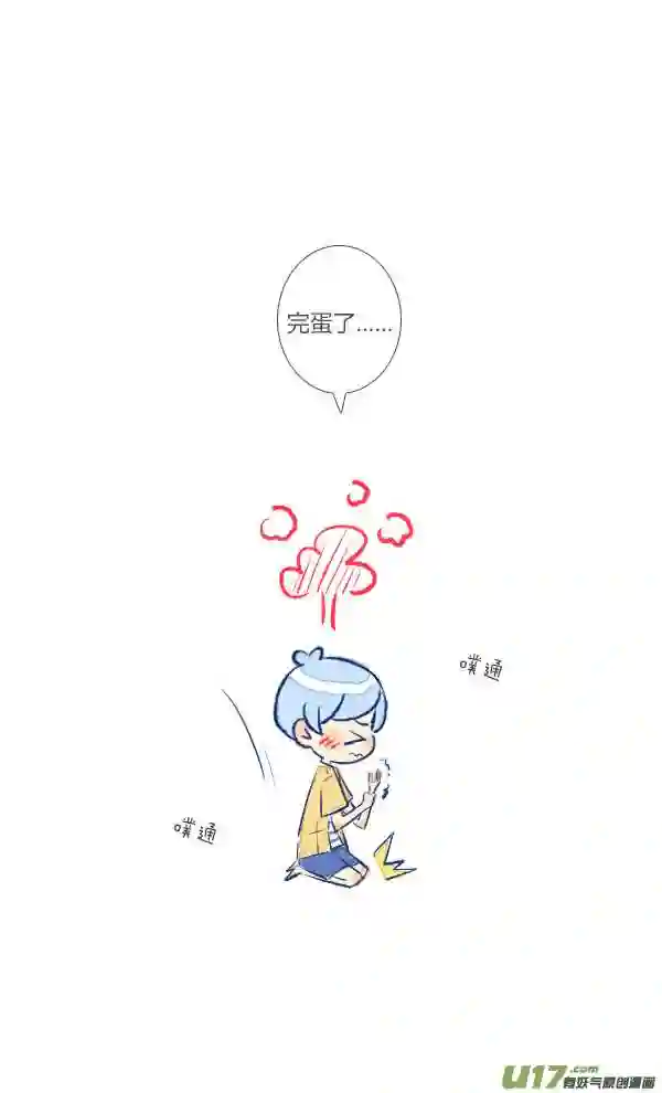 失忆我也不做受漫画,触碰310图