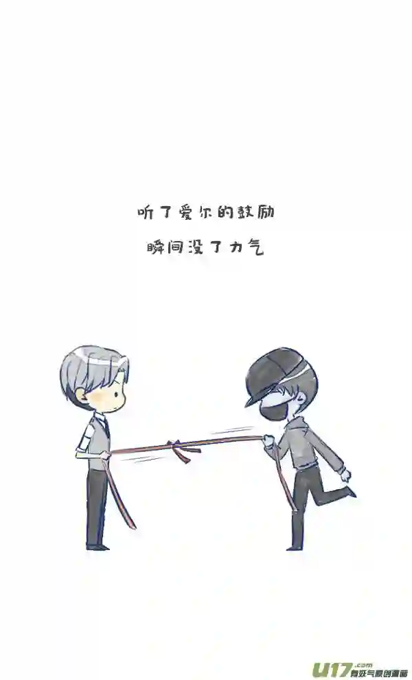 失忆我也不做受漫画,触碰320图