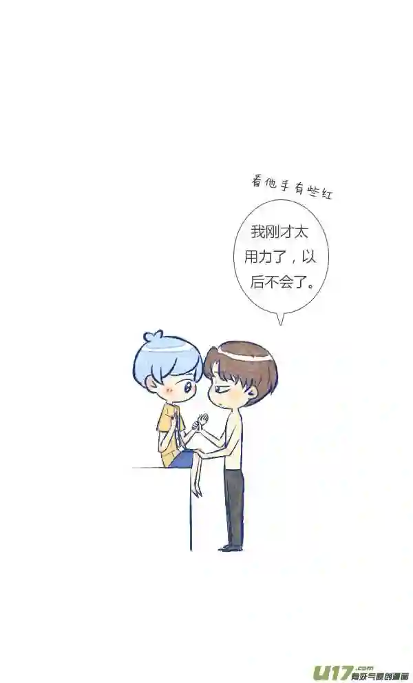 失忆我也不做受漫画,触碰34图