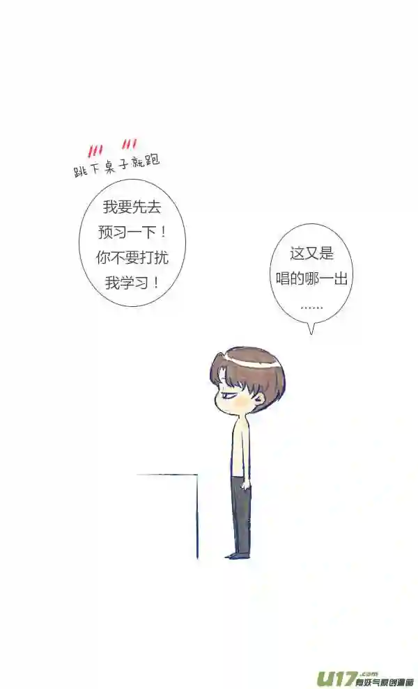 失忆我也不做受漫画,触碰38图