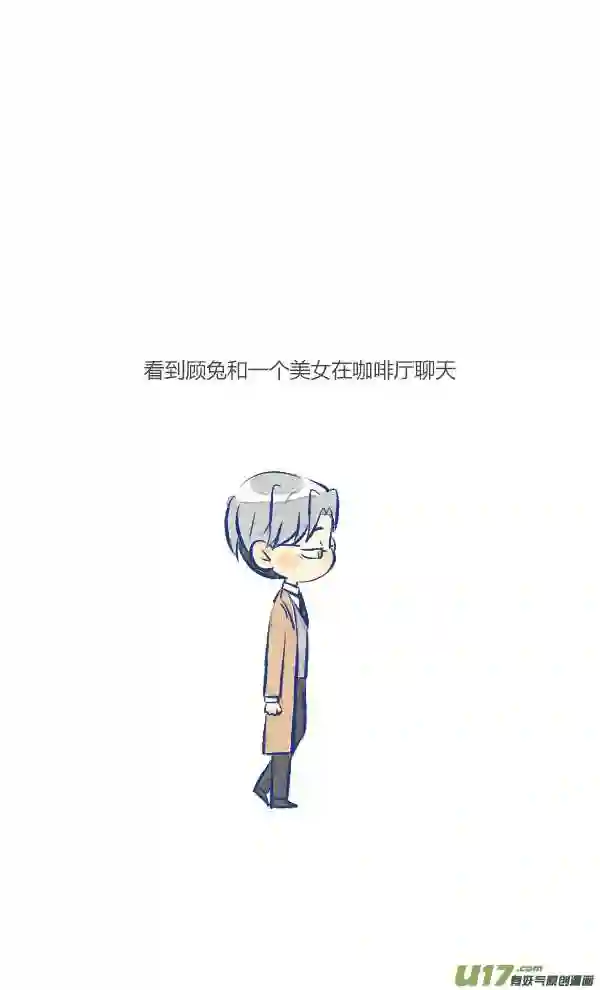 失忆我也不做受漫画,家人12图