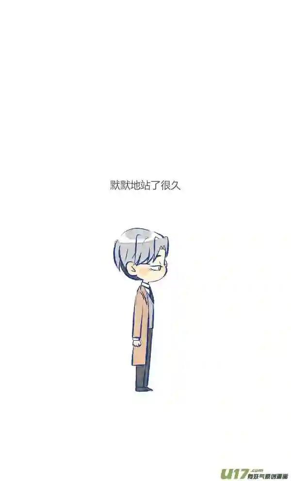 失忆我也不做受漫画,家人13图