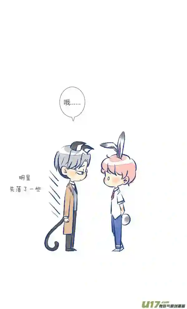 失忆我也不做受漫画,家人111图