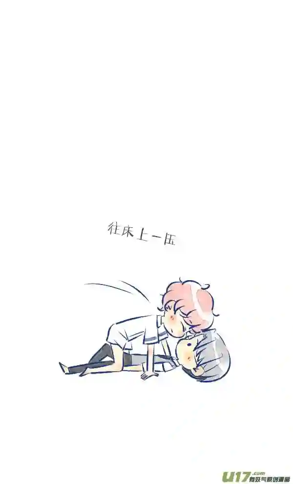 失忆我也不做受漫画,家人213图