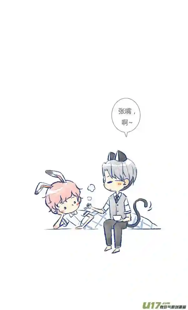 失忆我也不做受漫画,家人27图