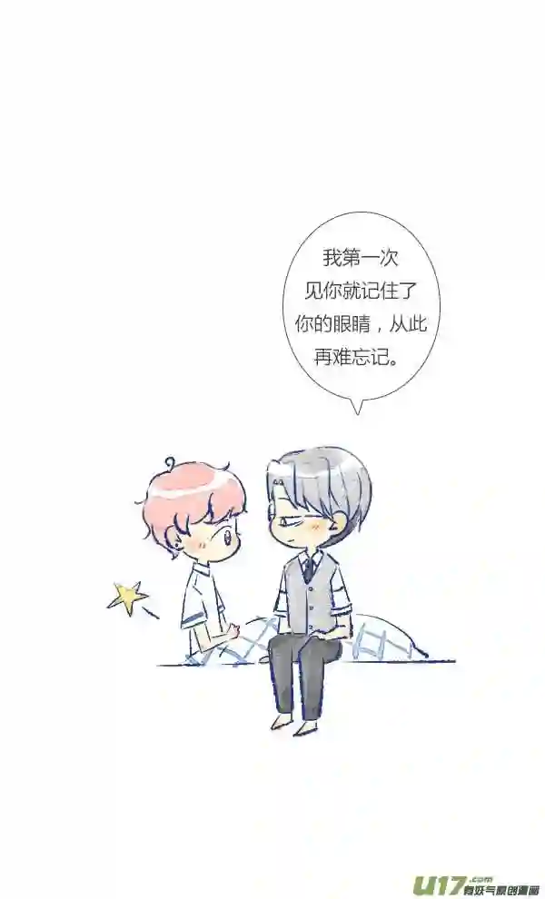 失忆我也不做受漫画,家人316图