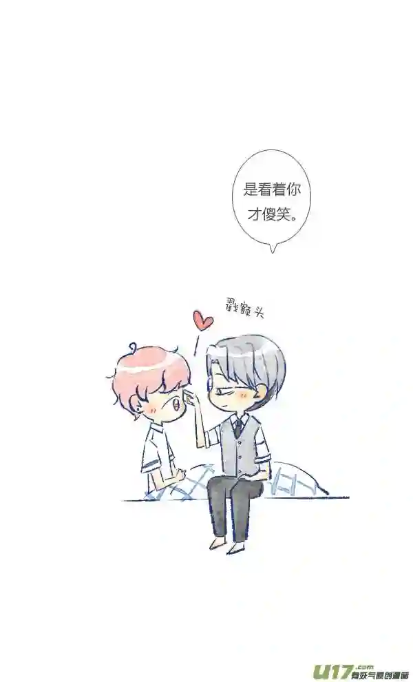 失忆我也不做受漫画,家人319图