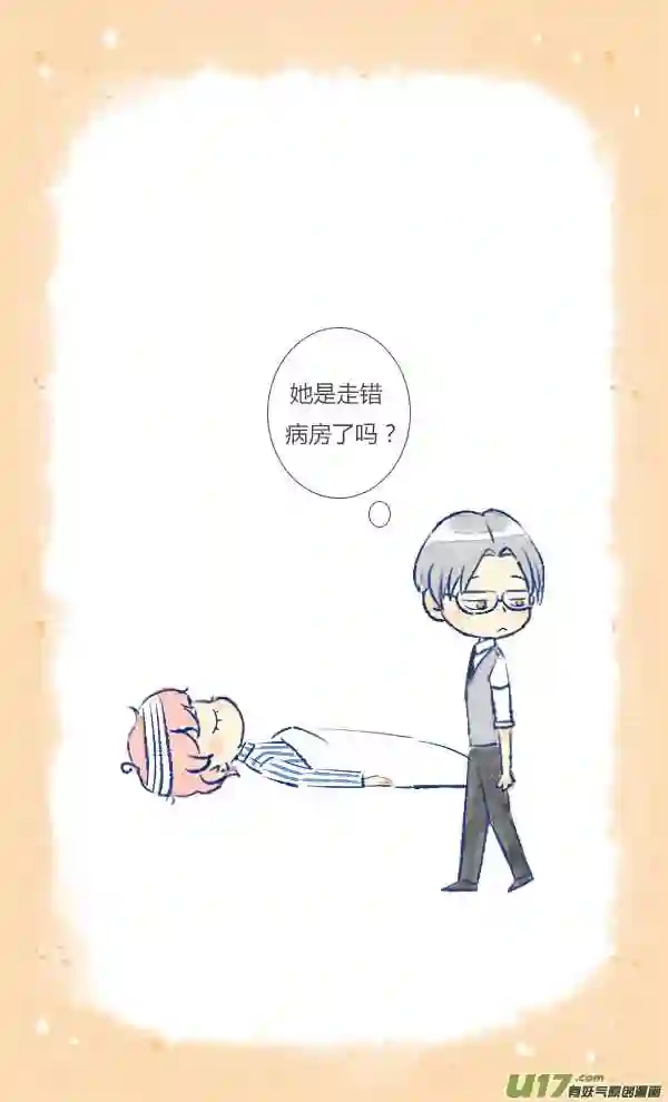 失忆我也不做受漫画,家人39图