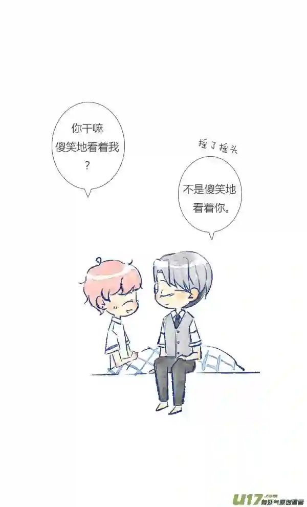 失忆我也不做受漫画,家人318图